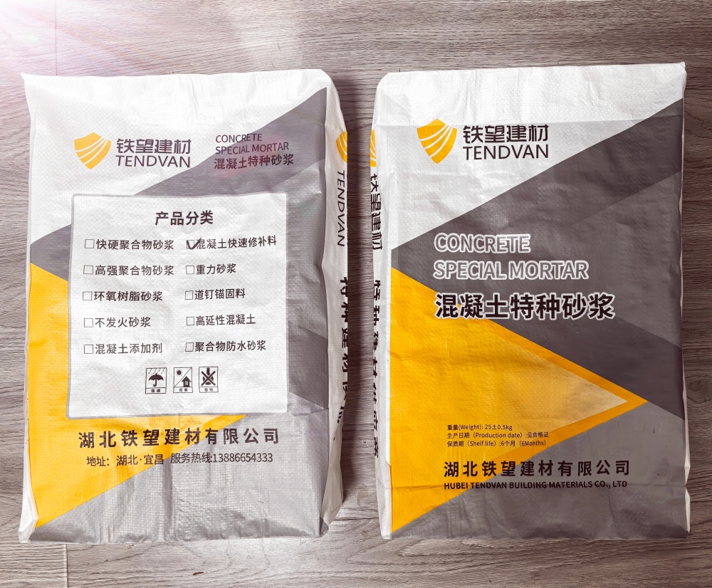 金州封锚砂浆