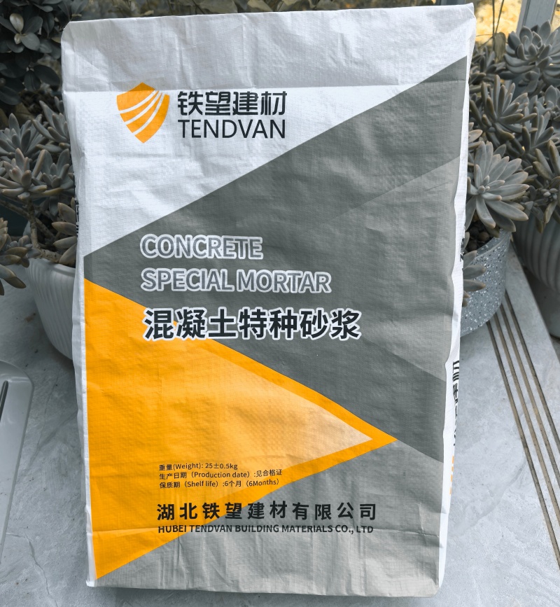 金州高延性混凝土
