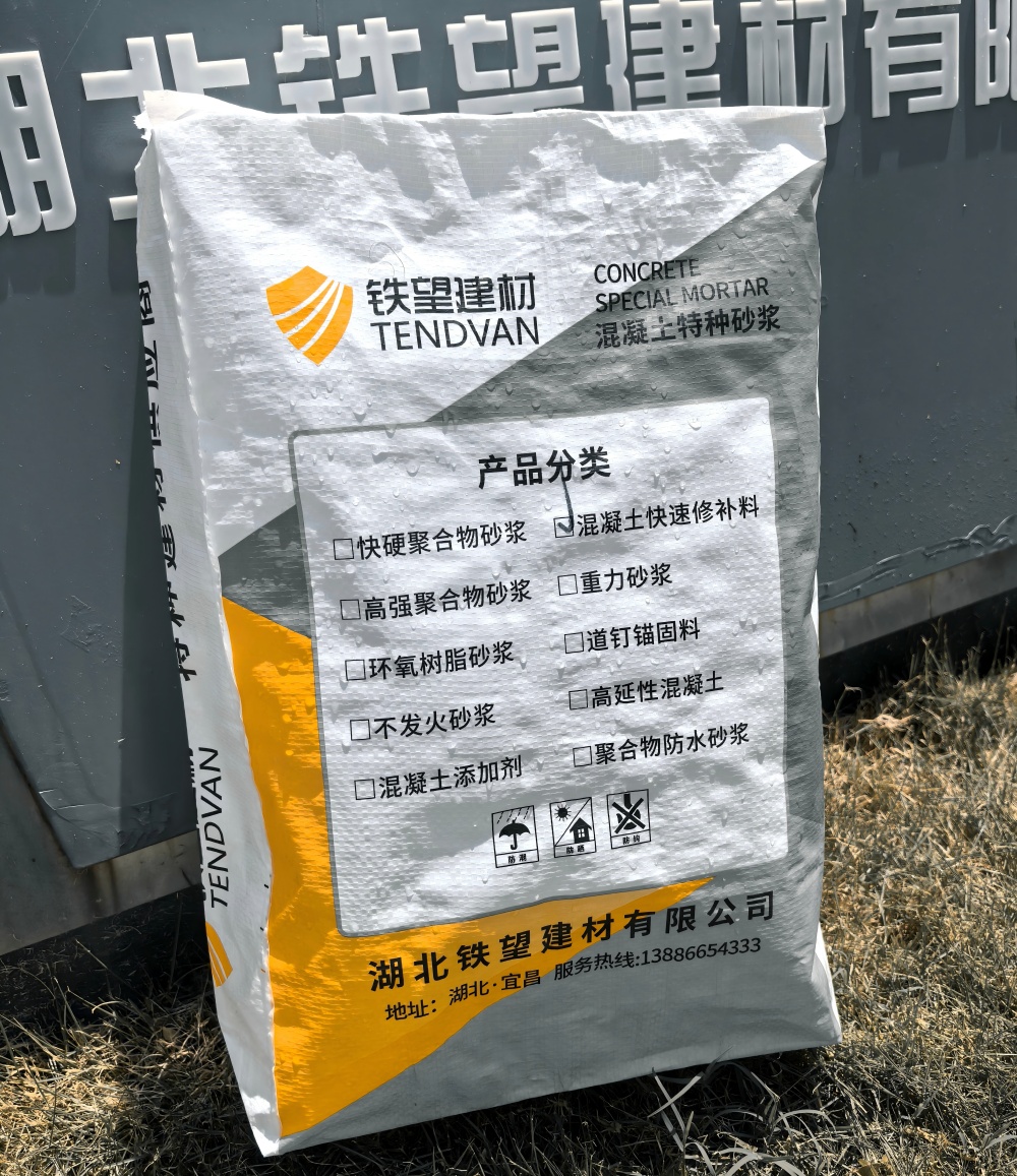 金州气密剂