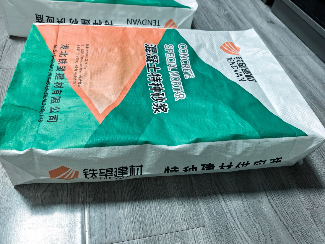 金州抗裂密实剂